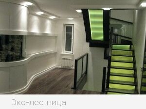 хай-тек
