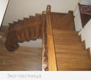 обшивка деревом 