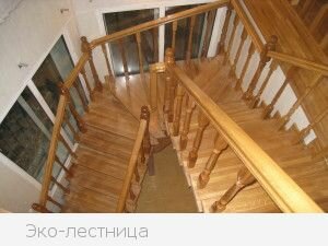 Лестница с промежуточной площадкой