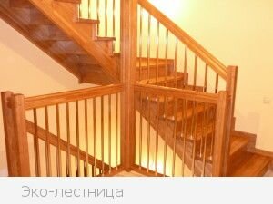 маршевые лестницы из дерева